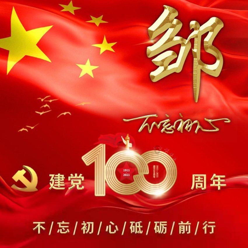 逃离整洁的庭院